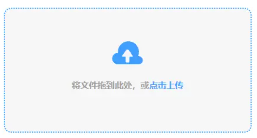 开元下载app安装使用讲解 - 添加文件